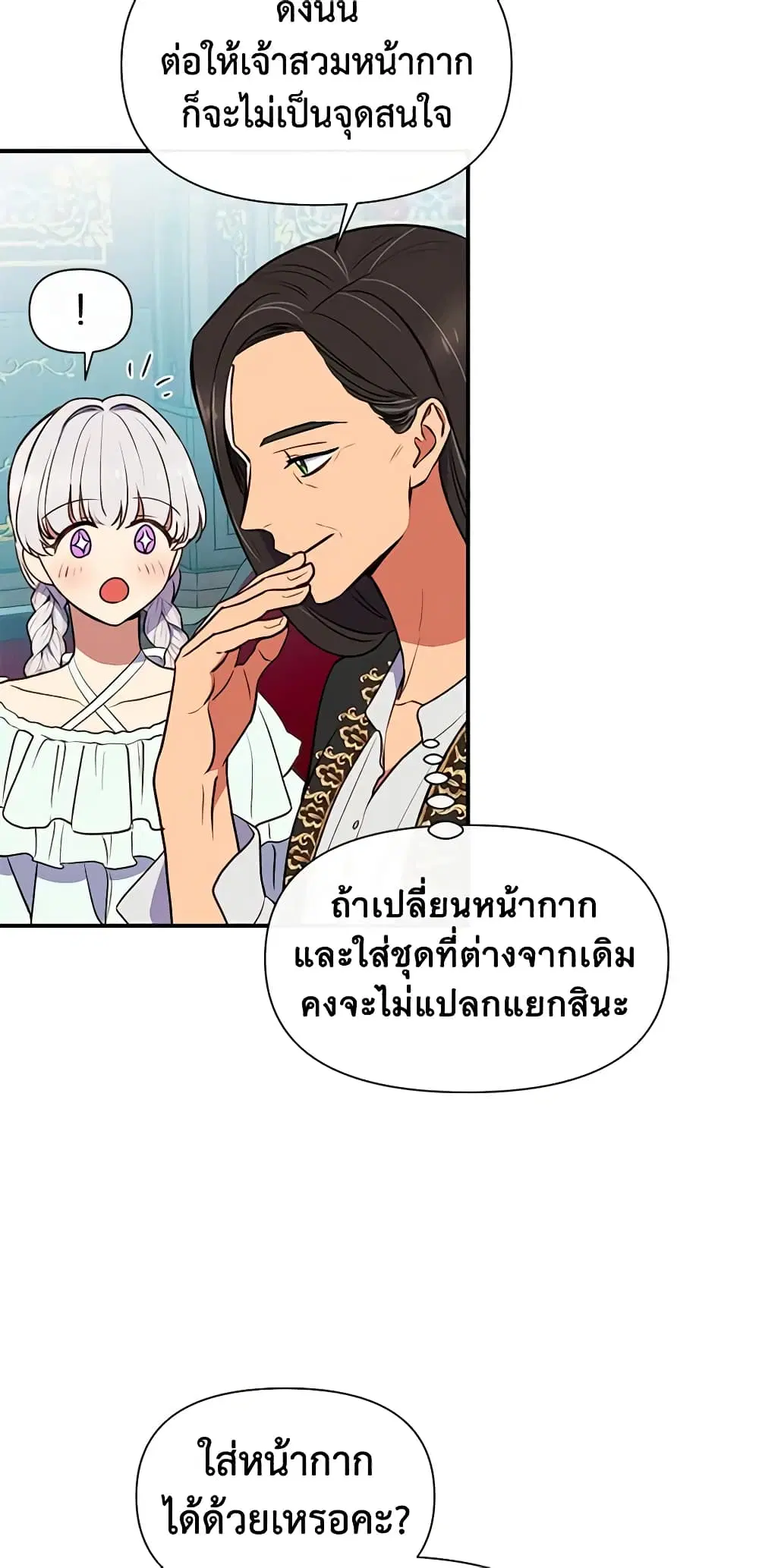 หน้า 17 จาก 45