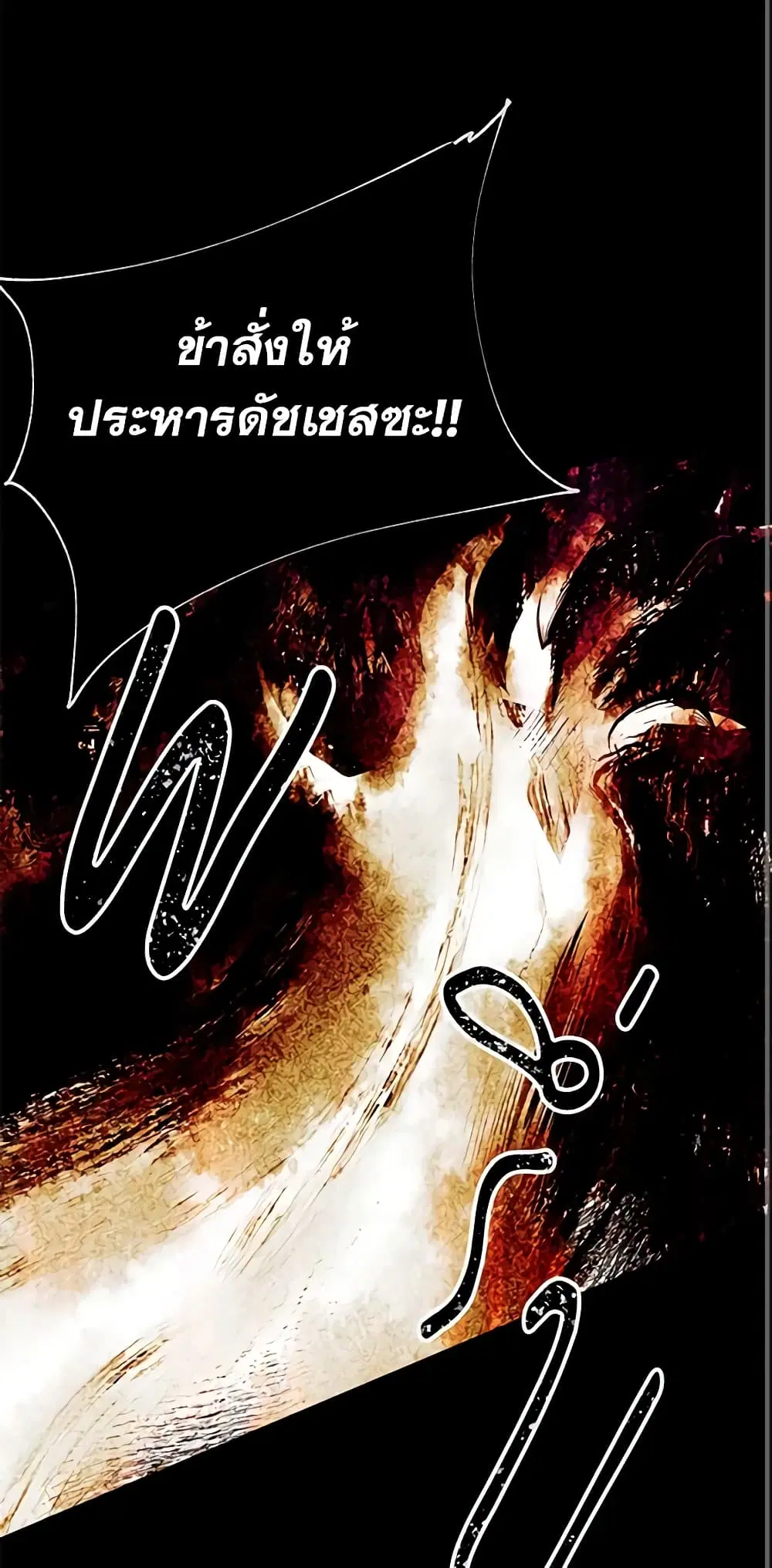 หน้า 39 จาก 43