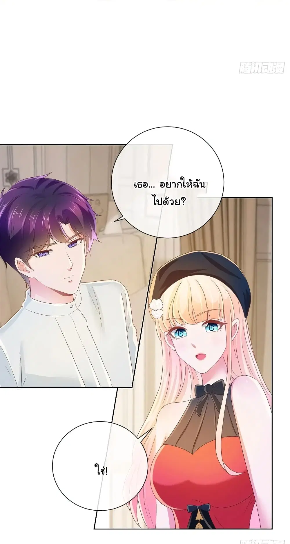 หน้า 6 จาก 34