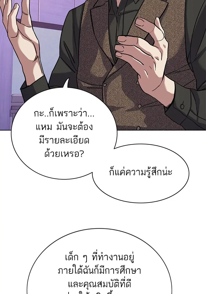 หน้า 44 จาก 101