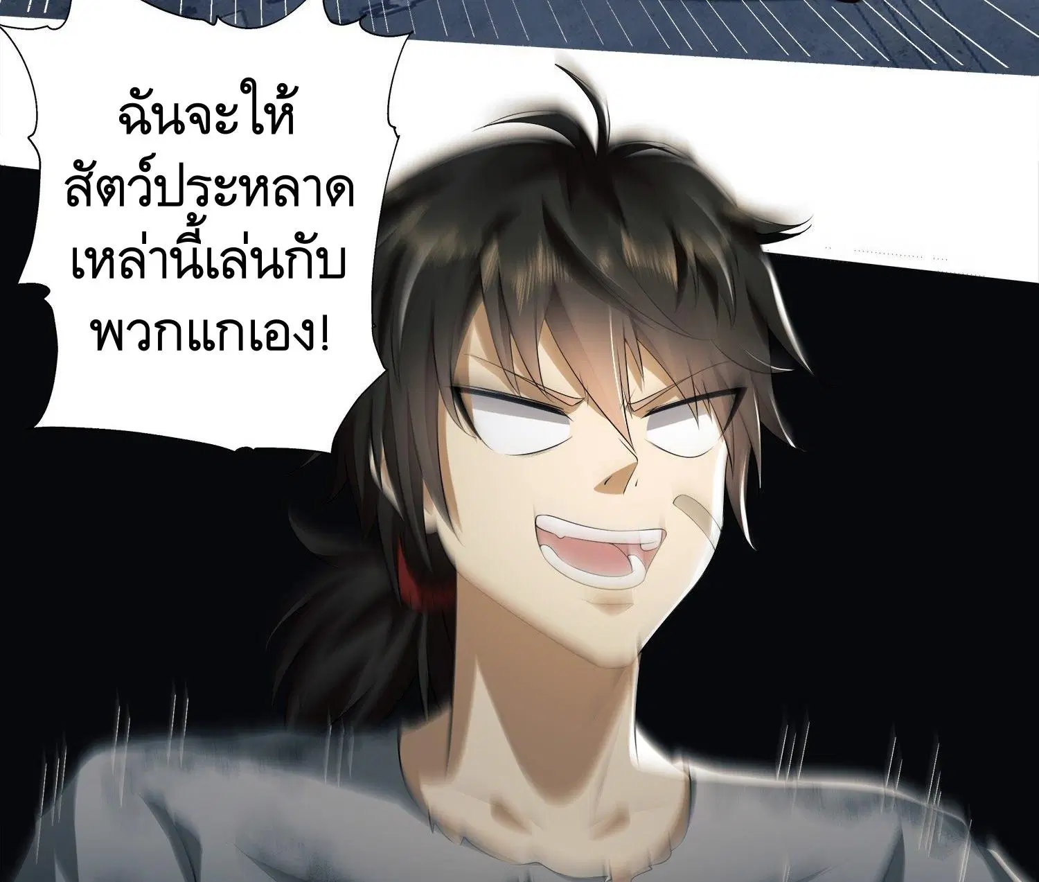 หน้า 8 จาก 44