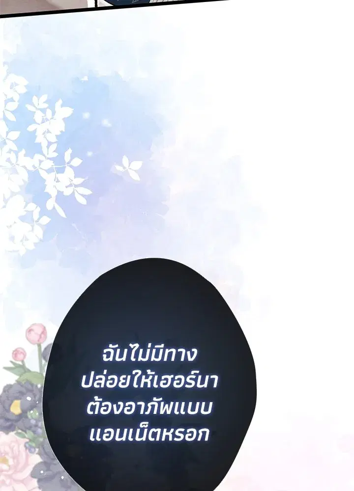 หน้า 110 จาก 132