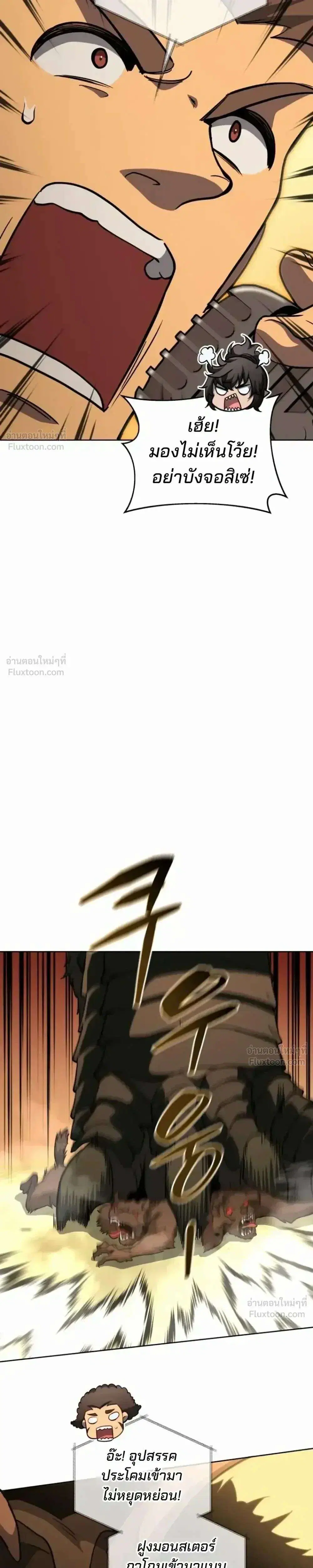 หน้า 23 จาก 63