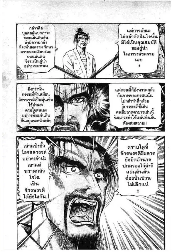 หน้า 32 จาก 46