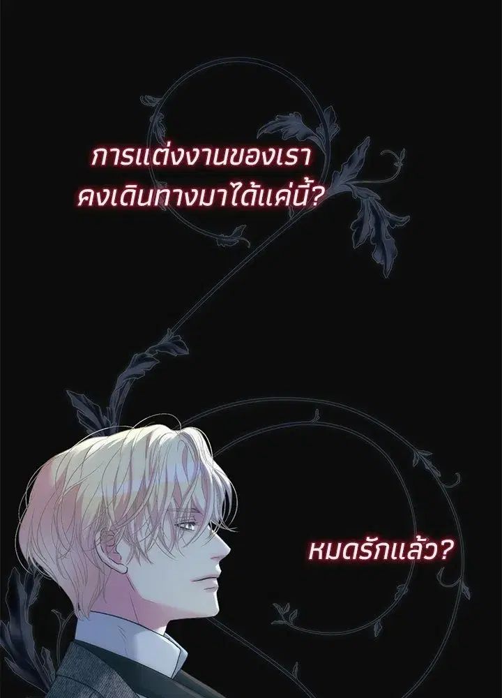 หน้า 149 จาก 168