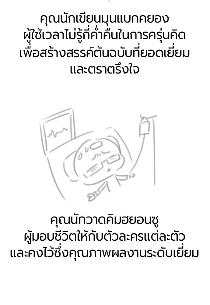 หน้า 86 จาก 235