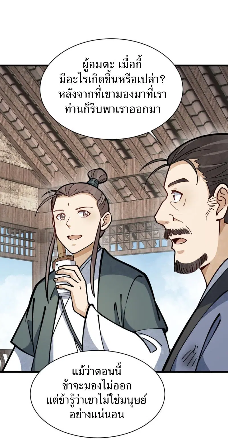 หน้า 13 จาก 40