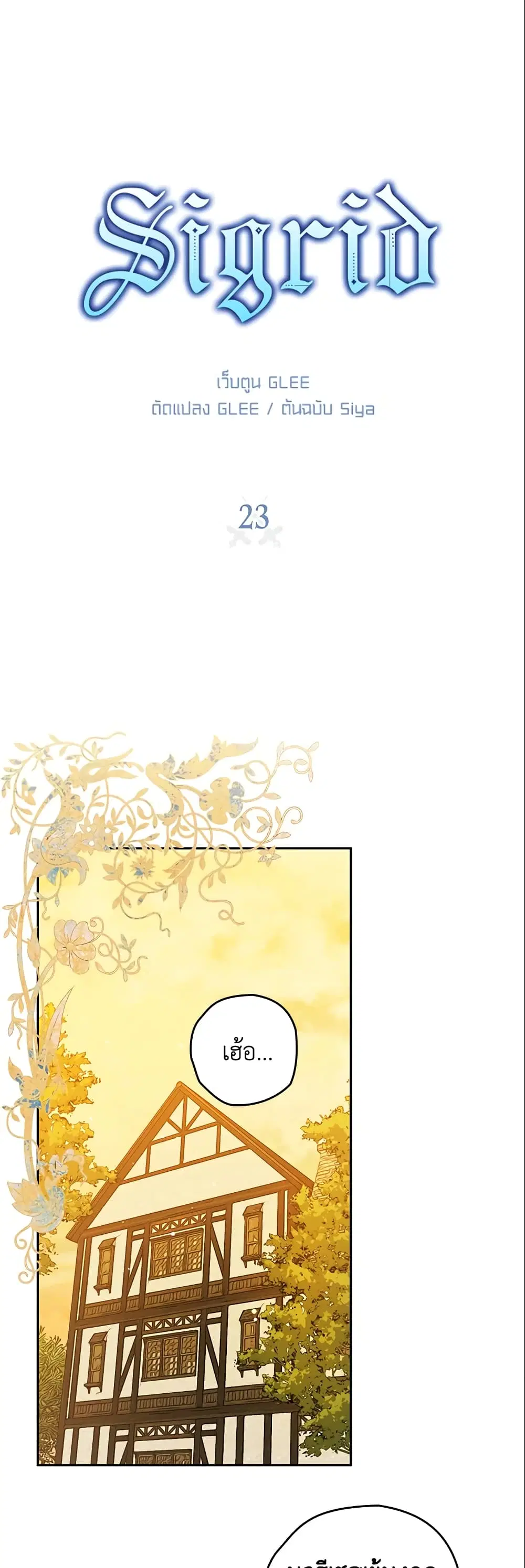 หน้า 7 จาก 34