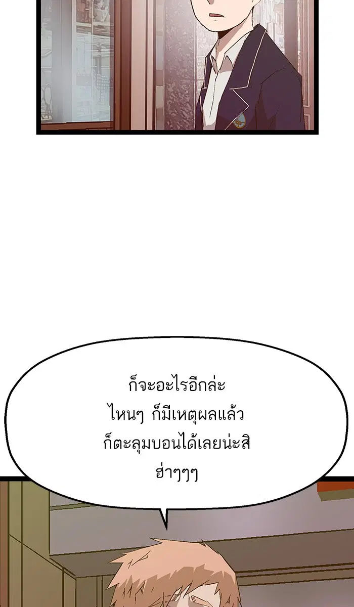 หน้า 18 จาก 94
