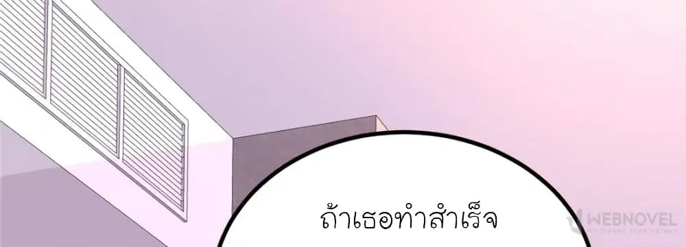 หน้า 55 จาก 63