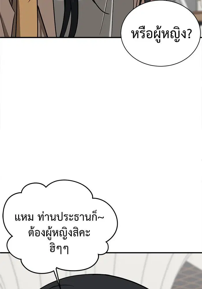 หน้า 29 จาก 193