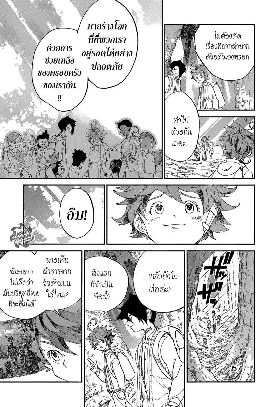 หน้า 13 จาก 22