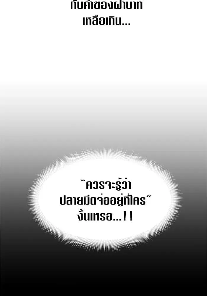 หน้า 134 จาก 163