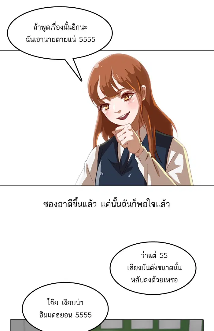 หน้า 46 จาก 85