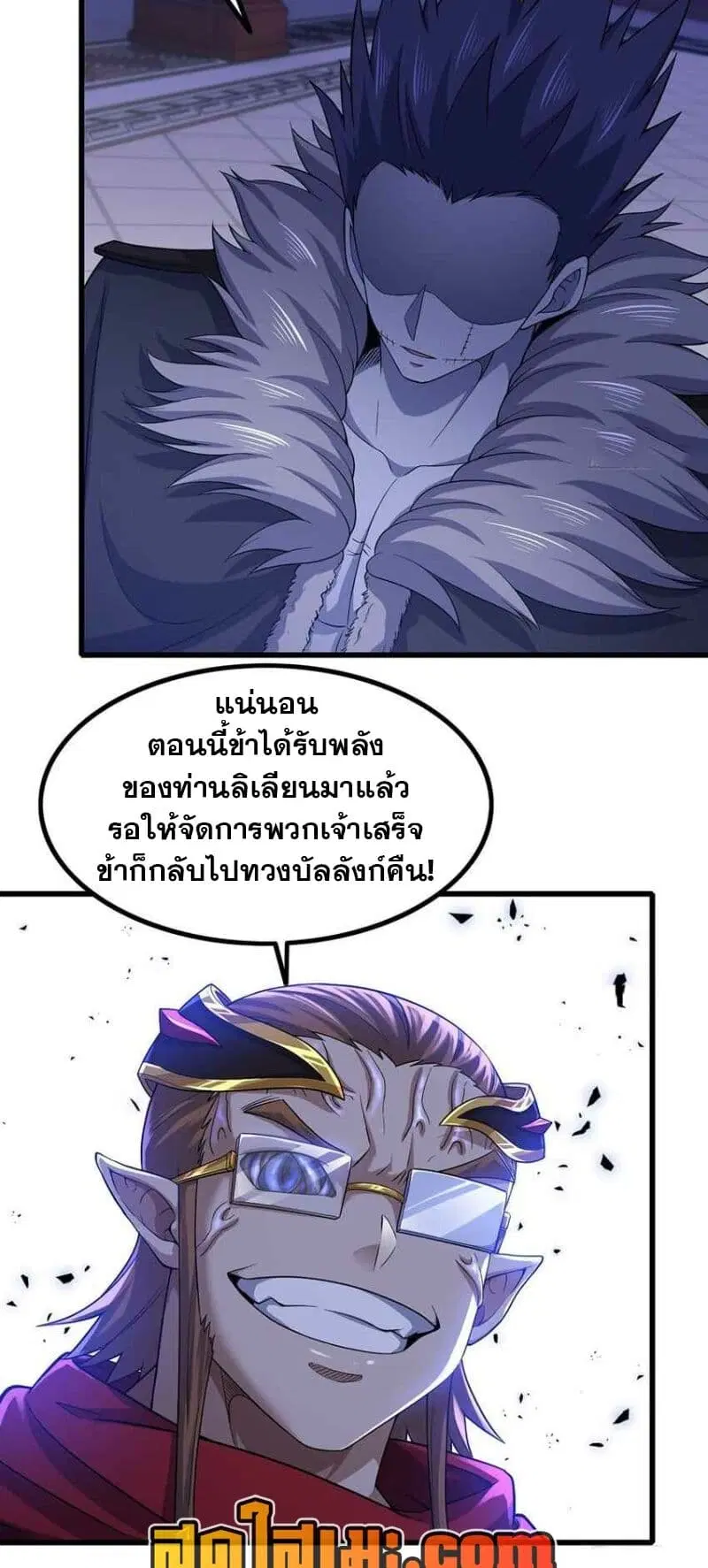 หน้า 15 จาก 19