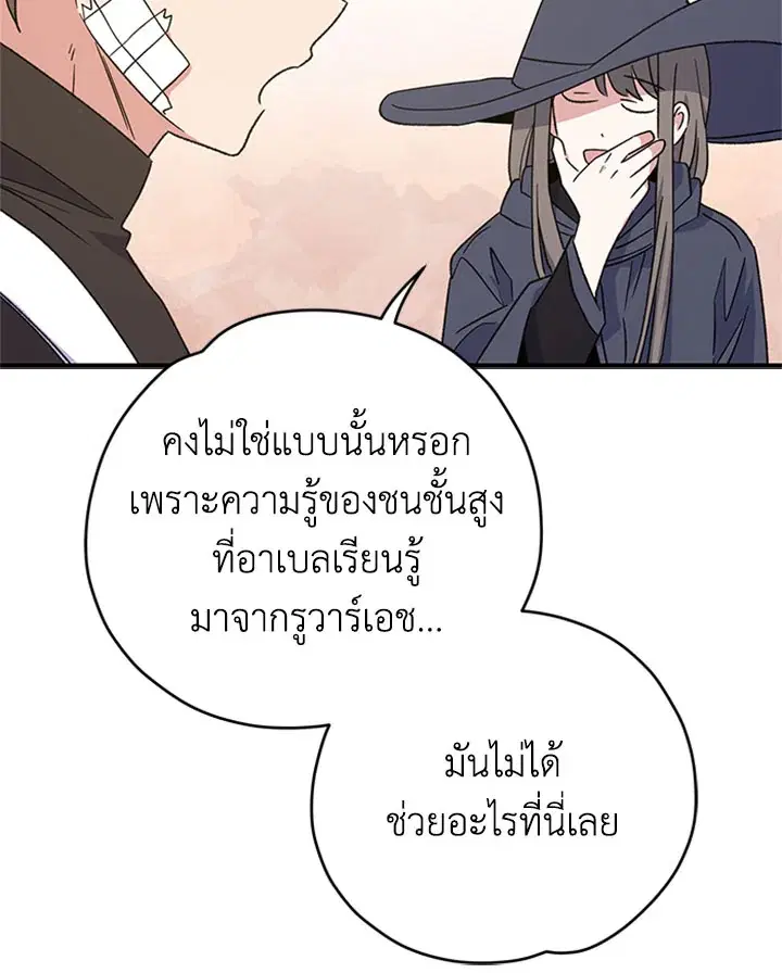 หน้า 11 จาก 119