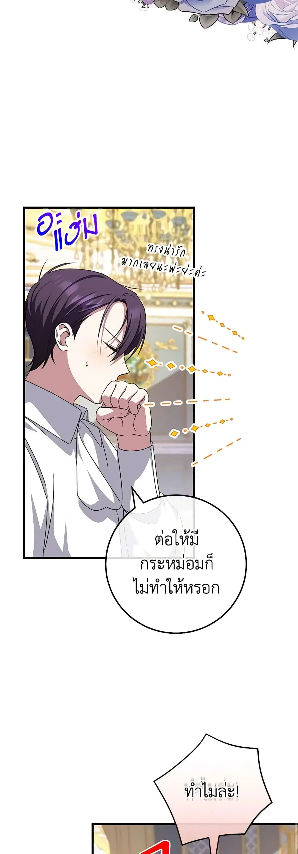 หน้า 38 จาก 53