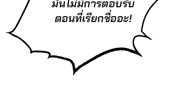 หน้า 82 จาก 135