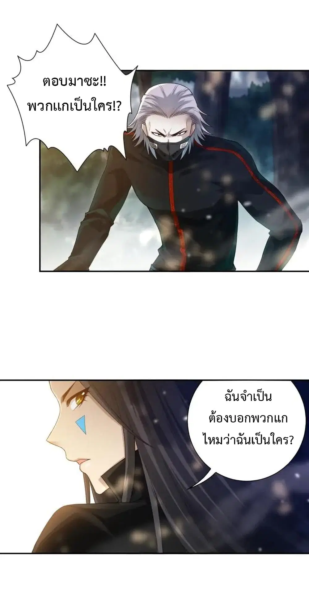 หน้า 27 จาก 87
