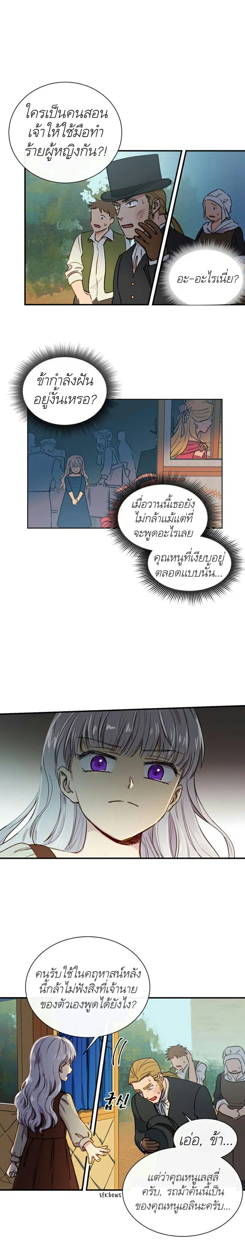 หน้า 7 จาก 20