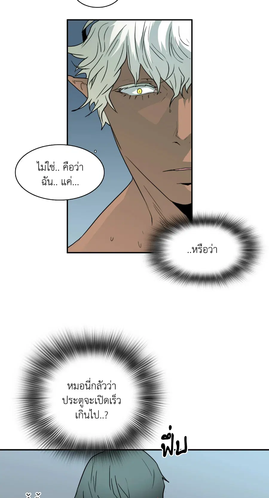 หน้า 23 จาก 59