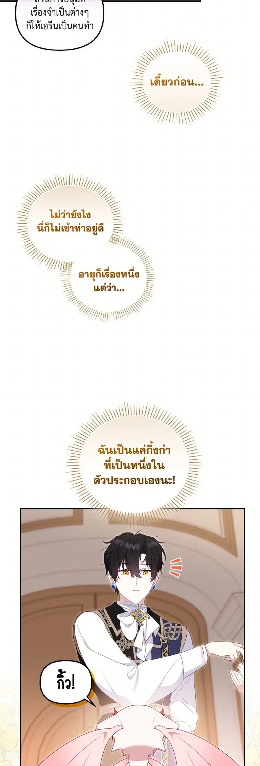 หน้า 9 จาก 37