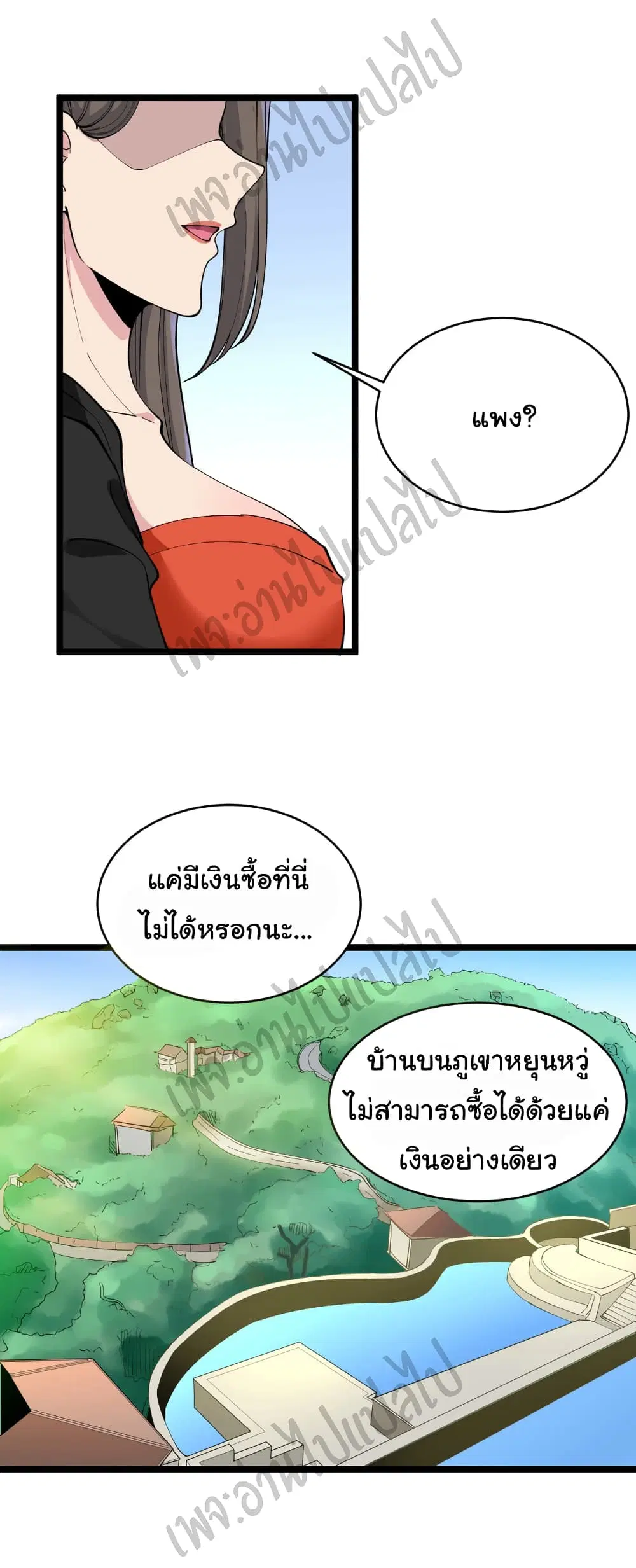 หน้า 25 จาก 31