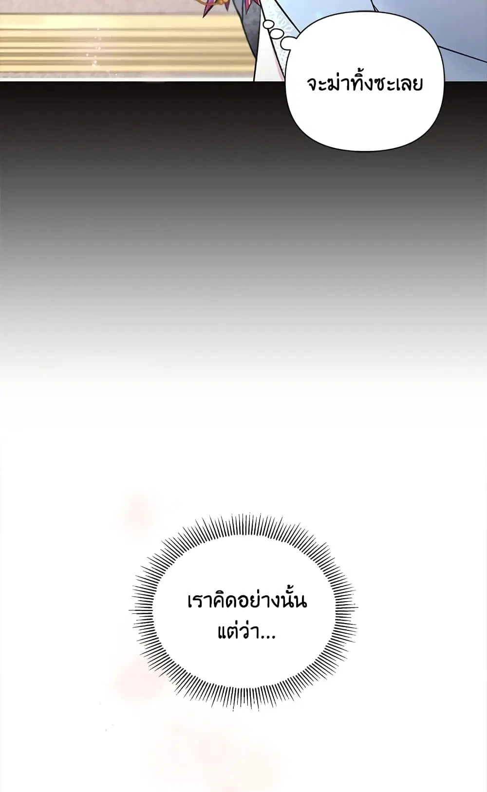 หน้า 52 จาก 55