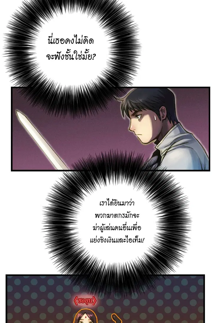 หน้า 8 จาก 40
