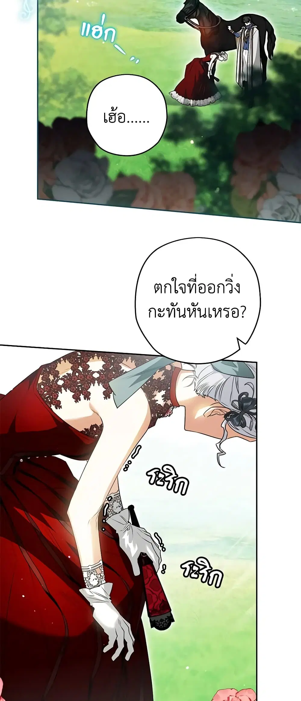 หน้า 45 จาก 49