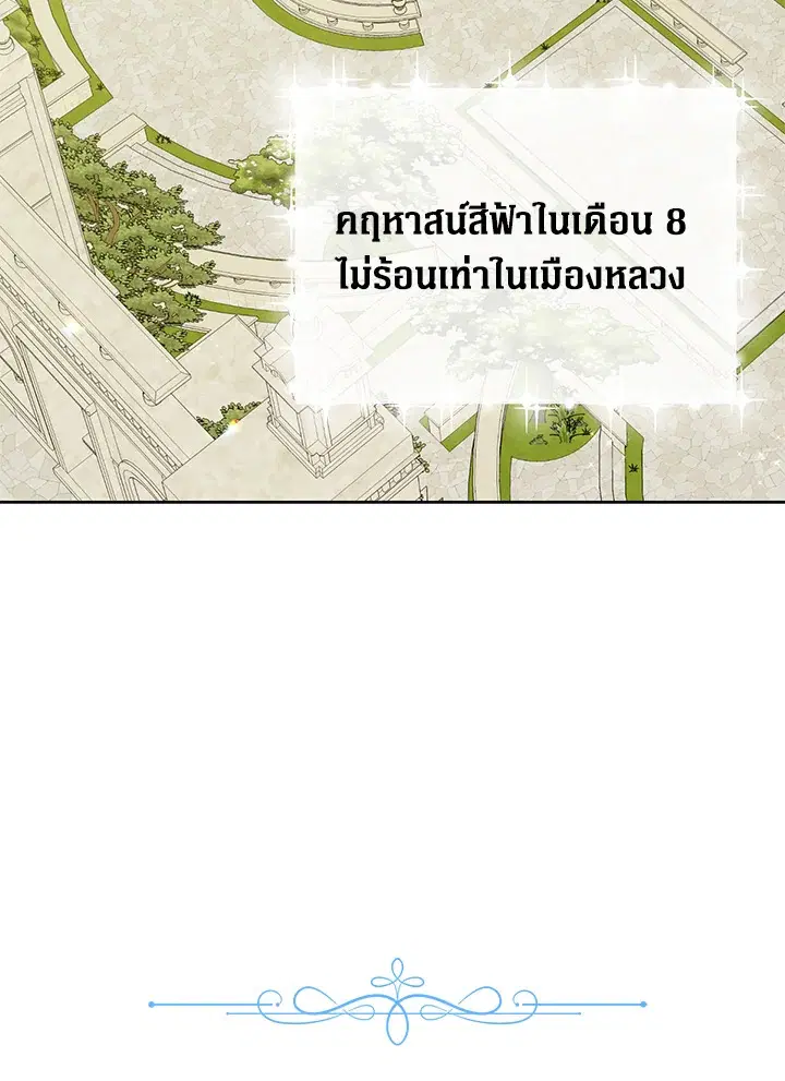 หน้า 59 จาก 109