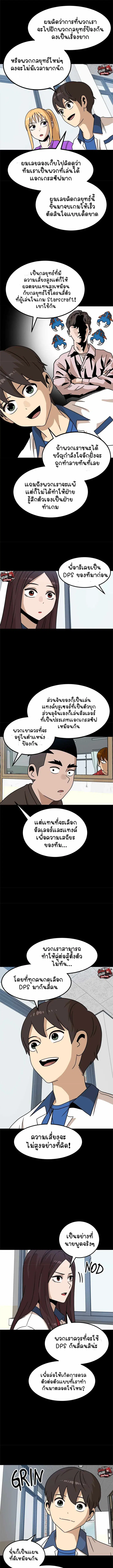 หน้า 9 จาก 23