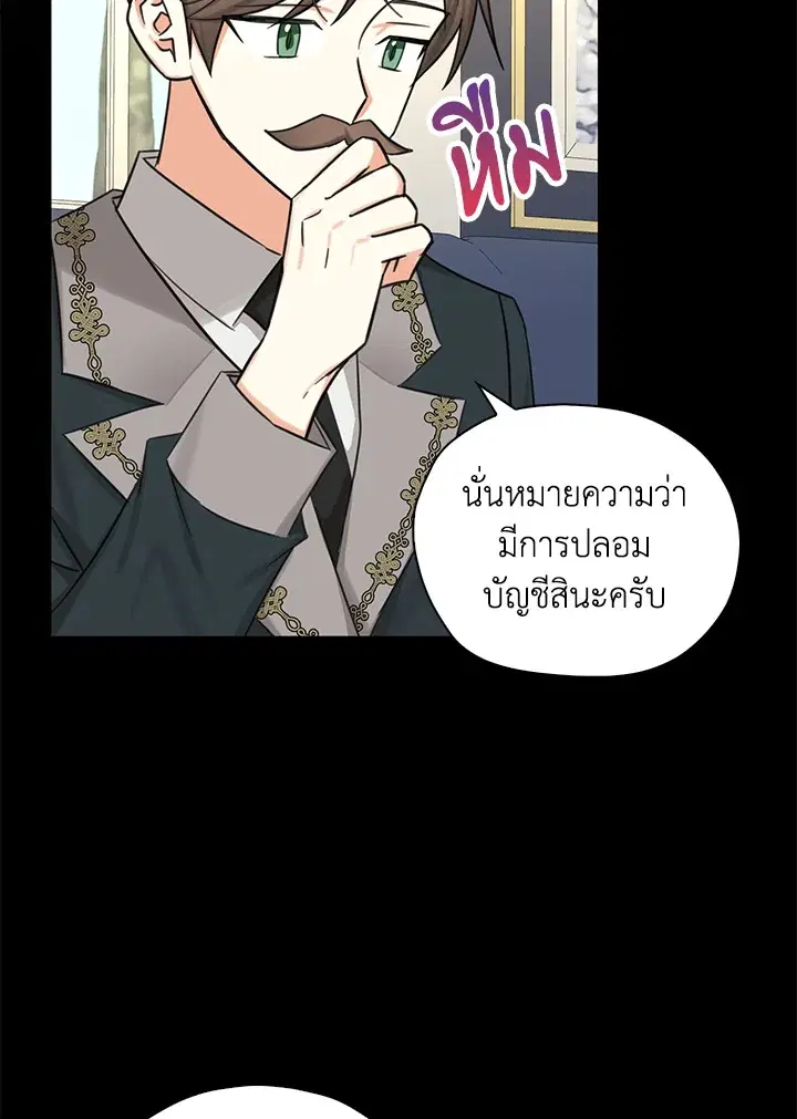 หน้า 76 จาก 100