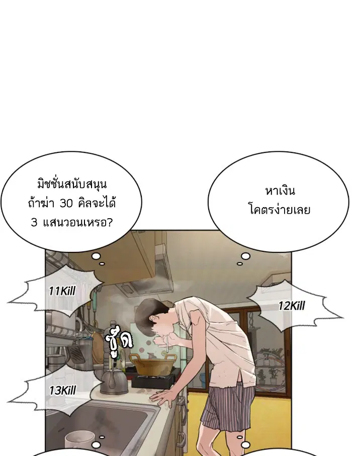 หน้า 176 จาก 301