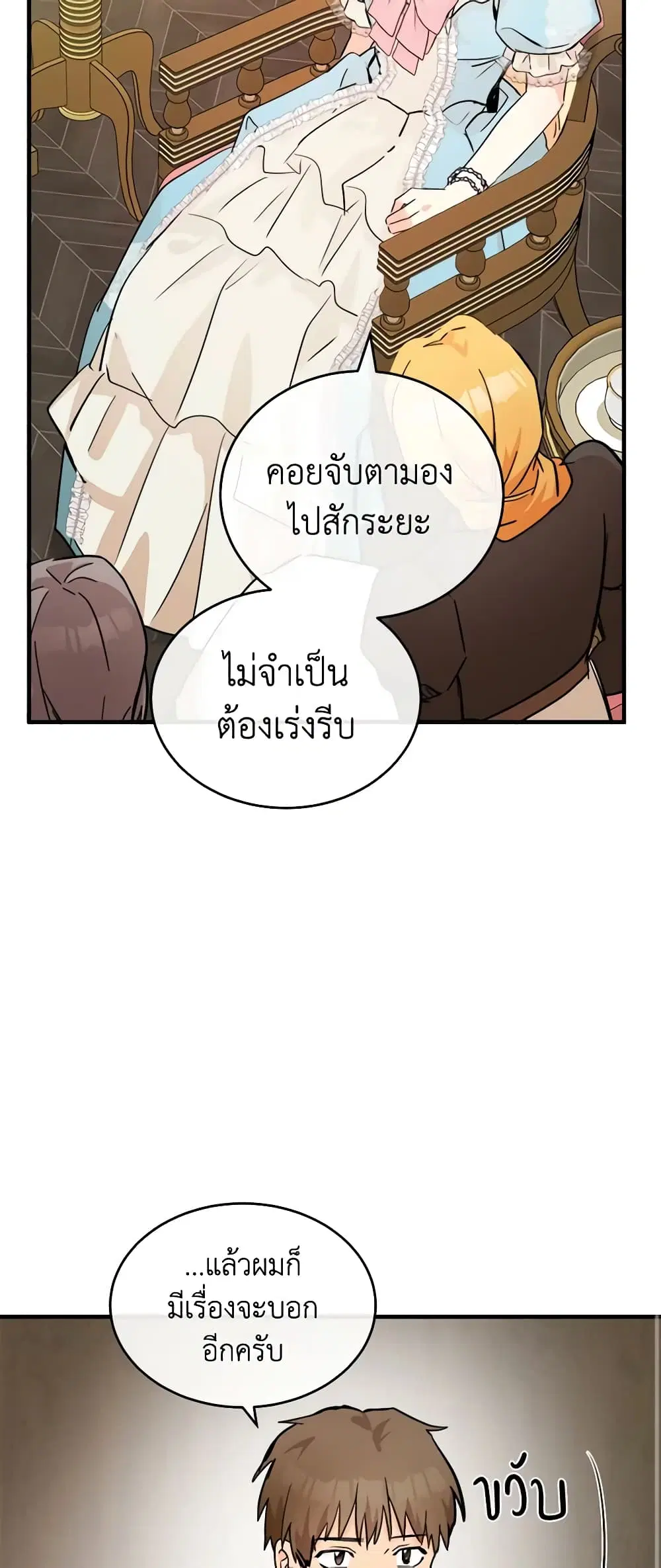 หน้า 45 จาก 49