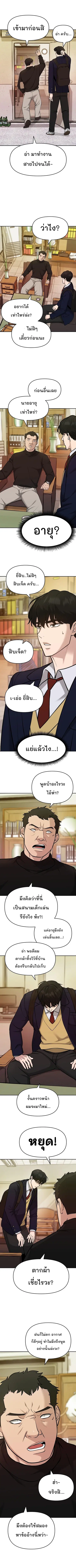 หน้า 5 จาก 13