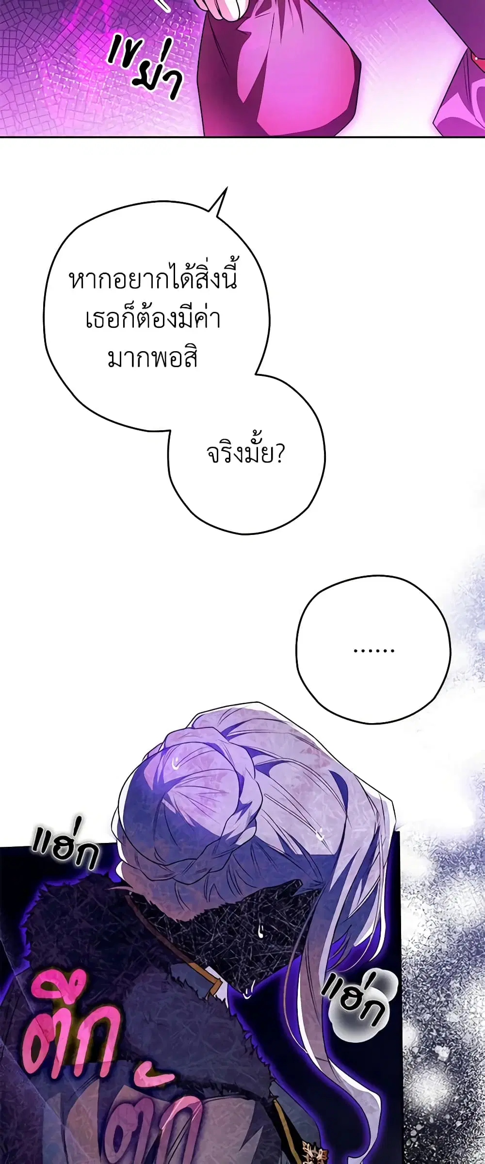 หน้า 39 จาก 48