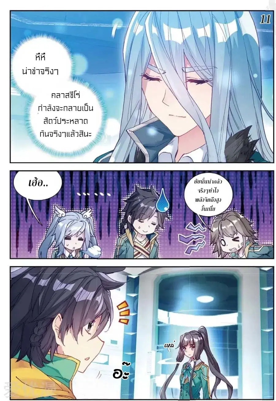 หน้า 12 จาก 16