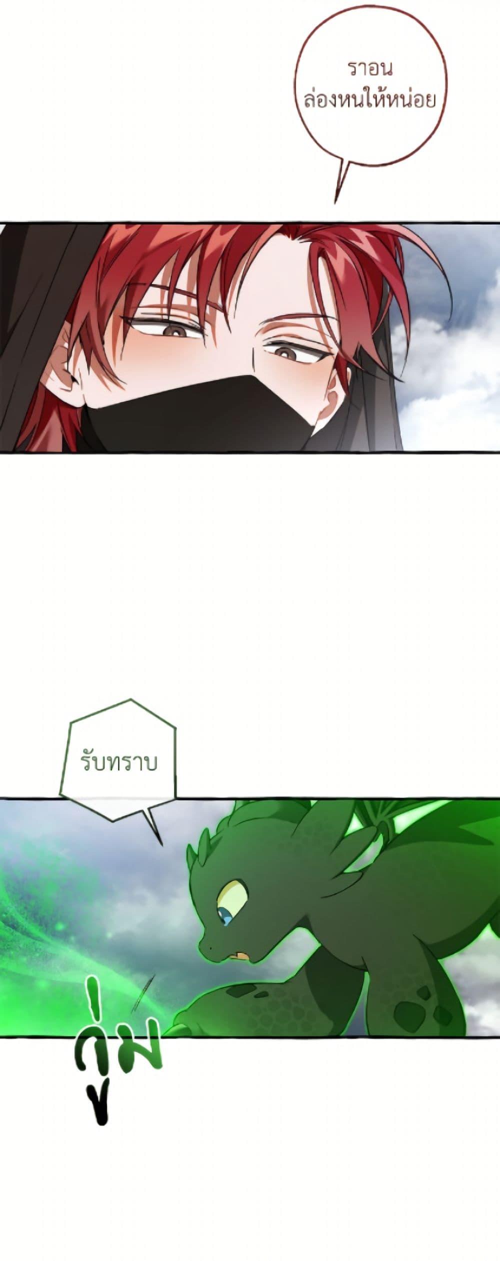 หน้า 6 จาก 52