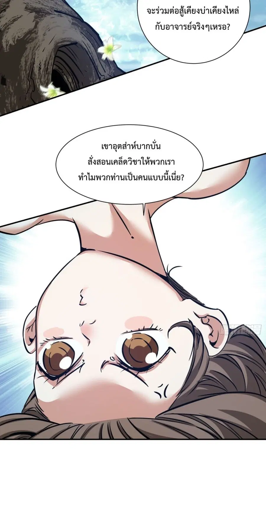 หน้า 47 จาก 62