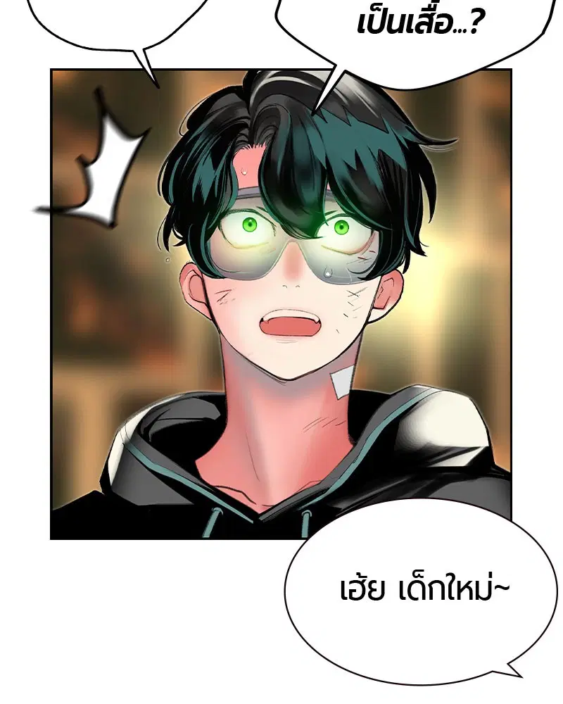 หน้า 145 จาก 168