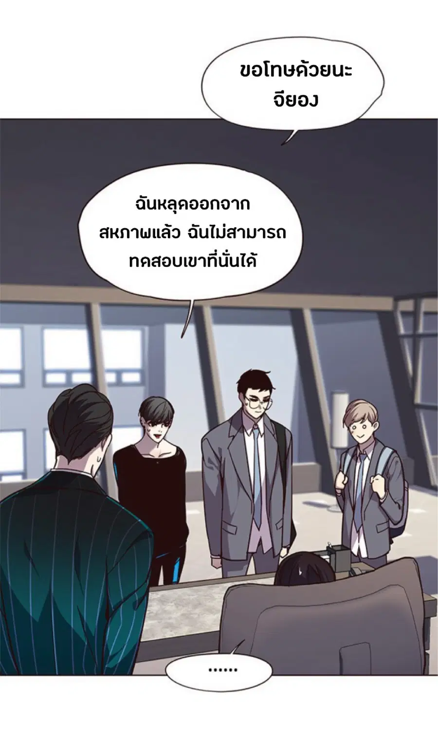 หน้า 75 จาก 79
