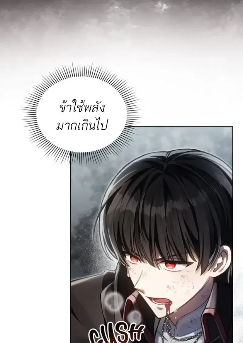 หน้า 28 จาก 107