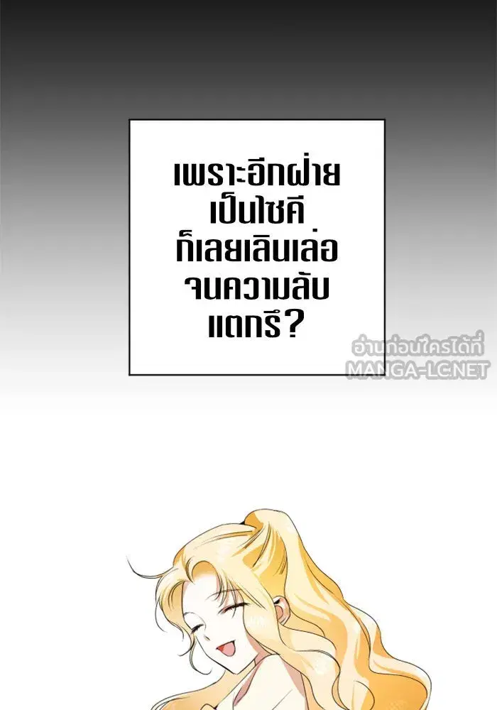 หน้า 45 จาก 158