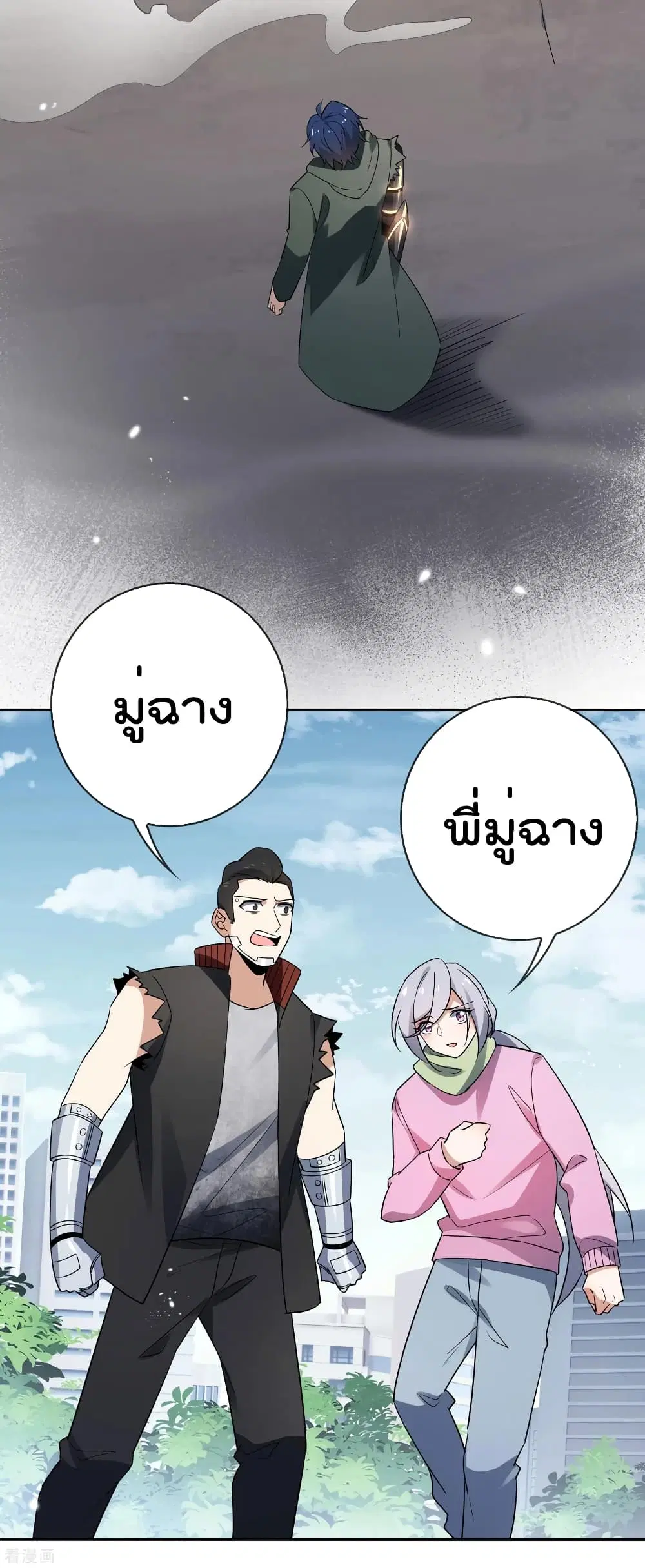 หน้า 17 จาก 47