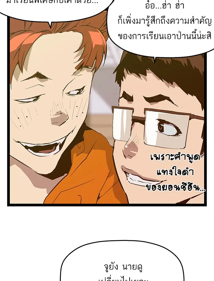 หน้า 21 จาก 77