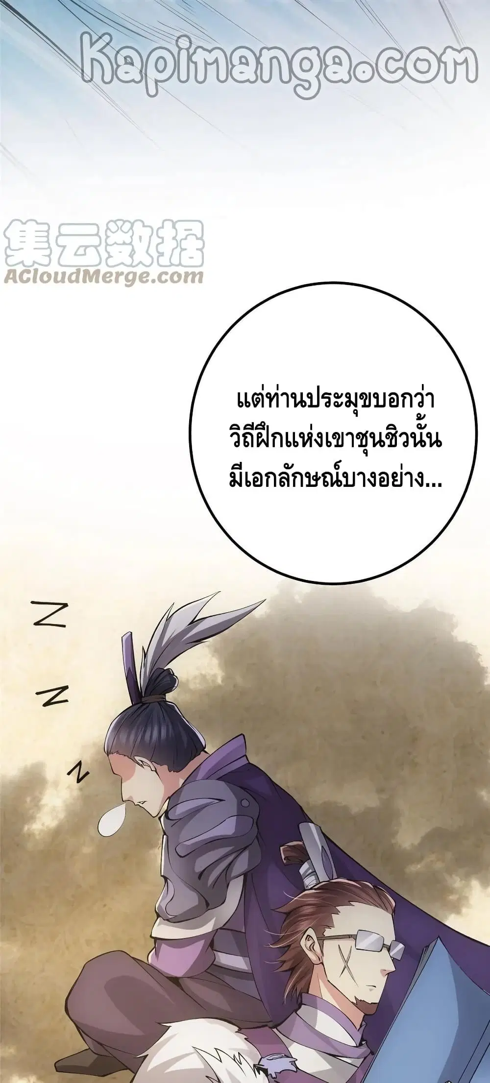 หน้า 14 จาก 42