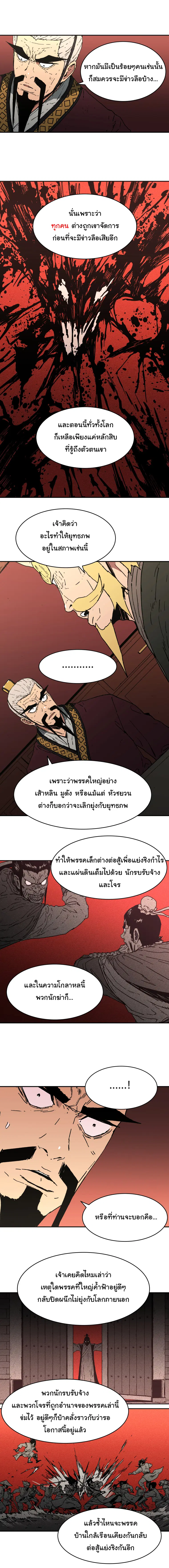 หน้า 10 จาก 16