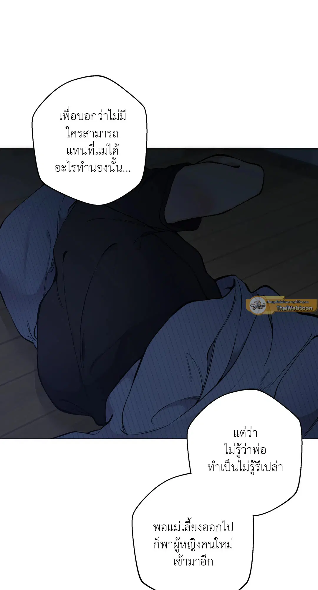 หน้า 17 จาก 75