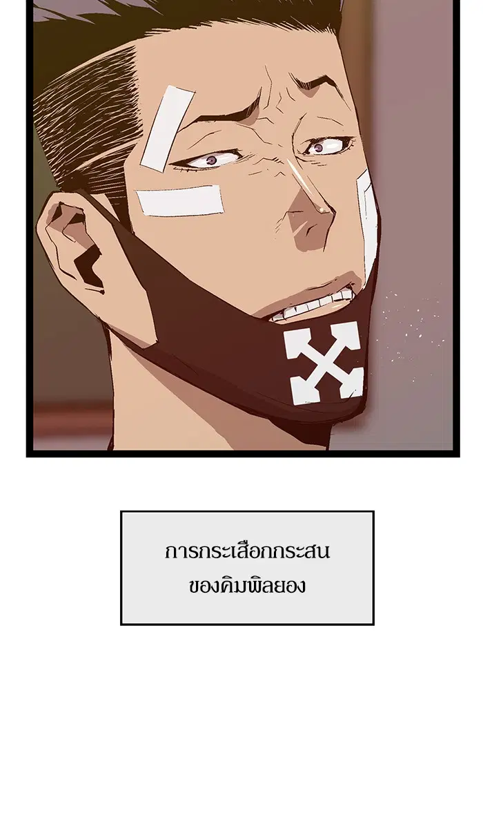 หน้า 34 จาก 69